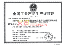 ���a(ch��n)�S���C���^