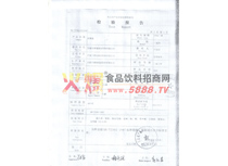 ����¶�z�(y��n)��(b��o)��