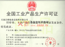 ȫ��(gu��)���I(y��)�a(ch��n)Ʒ���a(ch��n)�S���C