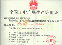 ȫ��(gu��)���I(y��)�a(ch��n)Ʒ���a(ch��n)�S���C����ϣ�