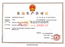 ʳƷ���a(ch��n)�S���C