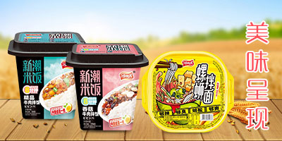 ������ķ�ʳƷ���޹�˾