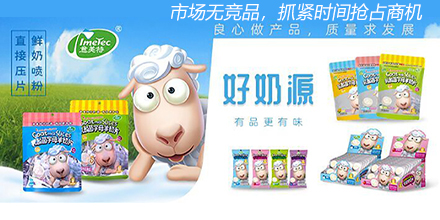 ̩������ʳƷ���޹�˾