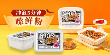 ���Ϸ�Ψ��ʳƷ���޹�˾