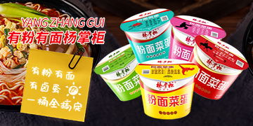 ���ƹ�ʳƷ�Ƽ������ϣ����޹�˾