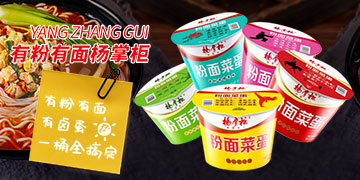 �����ƹ�ʳƷ���޹�˾