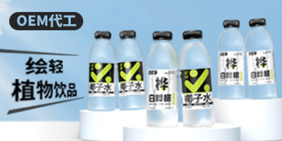 ����Ȥ����ʳƷ���޹�˾