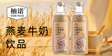 �Ϋh���Ϻ���ʳƷ���޹�˾