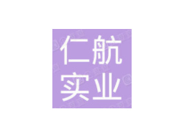 �����ʺ����I(y��)�ɷ����޹�˾