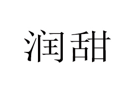 ���ϝ���ʳƷ������޹�˾