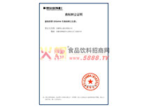 �̘�(bi��o)�D(zhu��n)׌