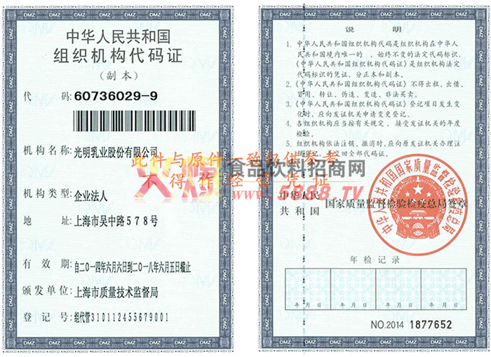 �M���C��(g��u)���a�C