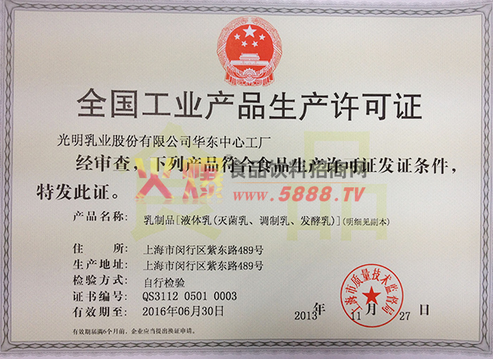 ���a(ch��n)�S���C