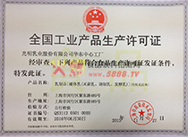 ���a(ch��n)�S���C