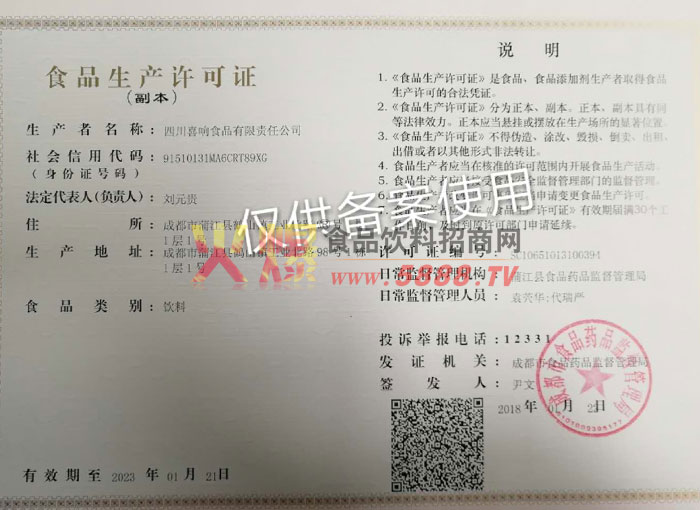 ���a(ch��n)�S���C