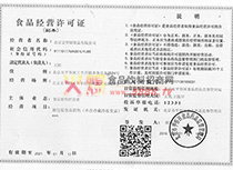 ʳƷ��(j��ng)�I�S���C