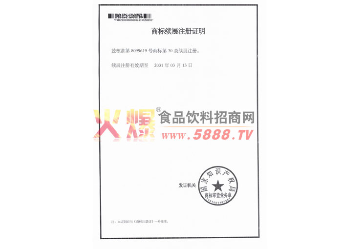 �m(x��)չע���C��