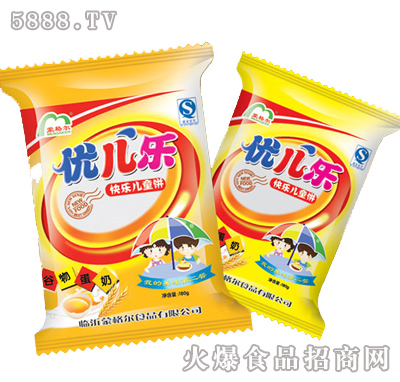 �ɸ񠖃�(y��u)�����옷��ͯ�