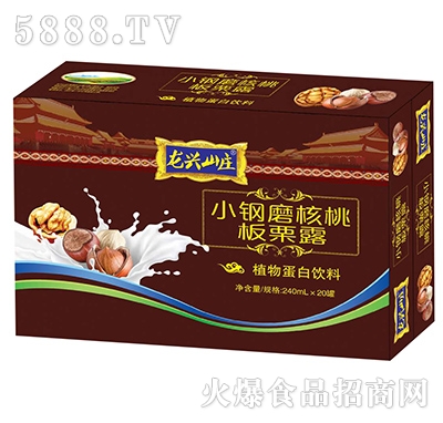 240mlx20�����dɽ�fС�ĥ���Ұ���¶ֲ�ﵰ�����