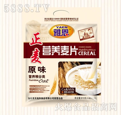 �Ŷ�810�ˠI�B(y��ng)��Ƭԭζ