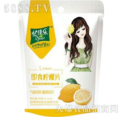 ���ј�(l��)��ʳ����Ƭ