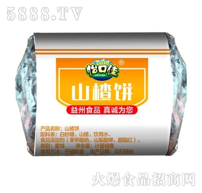 ���ڼ�ɽ��