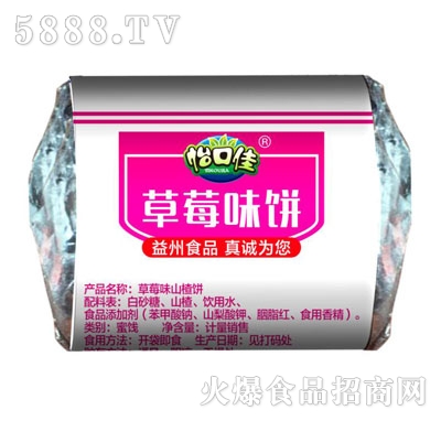 ���ڼѲ�ݮζɽ��