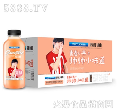 三九飲品白桃益生菌復(fù)合果汁風(fēng)味飲料410mlx15瓶