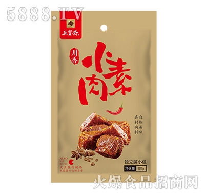 五賢齋小素肉川香味80g