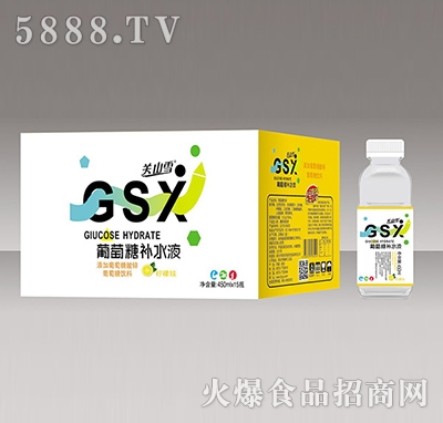 關(guān)山雪葡萄糖補(bǔ)水液檸檬味