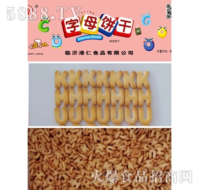 ������ĸ�