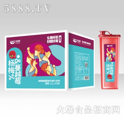 昊雨楊梅蔓越莓復(fù)合果汁飲料