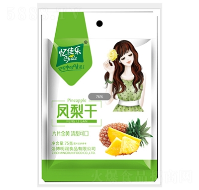 ���ј�(l��)�P���75g