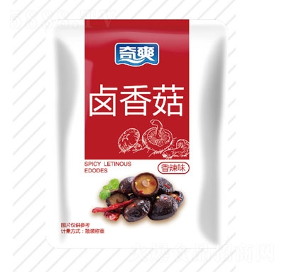 ��ˬ�u�㹽����ζ