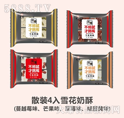 ̫��ɢ�bѩ������4����b