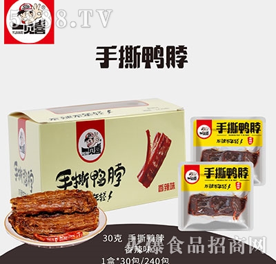 һҊϲ��˺��������ζ