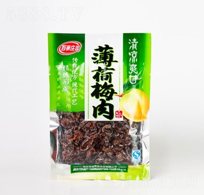 ��Ǒ�f�@110�˱���÷��