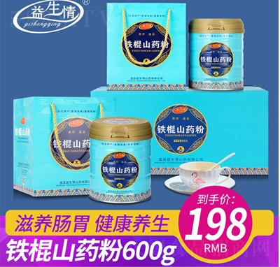 �������F��ɽˎ�ۼ�ʳ���600g