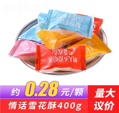 ��ˬ��Ԓѩ����ϲ�Ǹ��c(di��n)