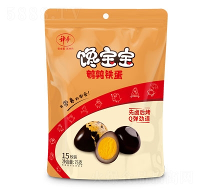 ���g���F��75g