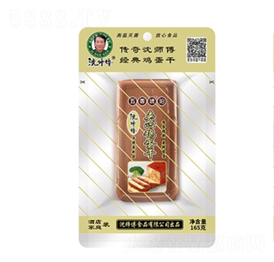 �򎟸���������A���u����165��