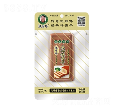 �򎟸���ʽ�ṷ�A���u����165��