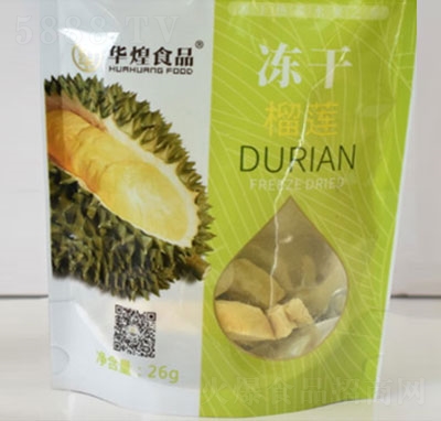 �A�̓�����ɏ26g