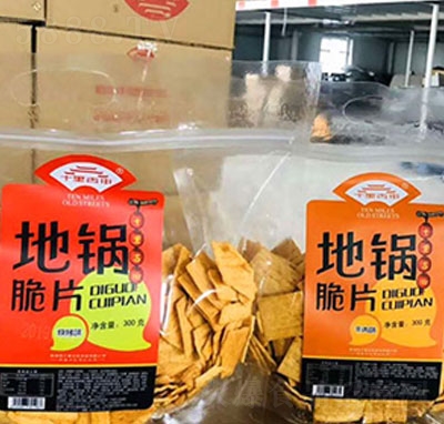 ʮ��Žֵ�側�Ƭ