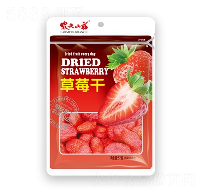 �r��ɽ�f��ݮ��82��X20��