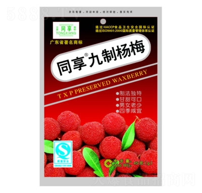 ͬ�����Ɨ�÷�������T���e��ʳ����