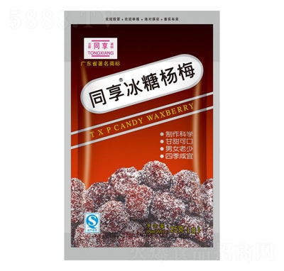 ͬ�����Ǘ�÷�������T���e��ʳ