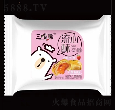 �����ܲ�ݮζ�����֪������bɢ�Q���{���eʳƷ��͸��c