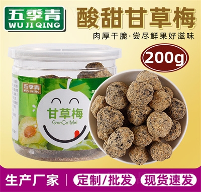 �弾����b�ʲ�÷��200g