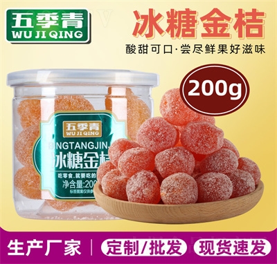 �弾����b���ǽ��200g